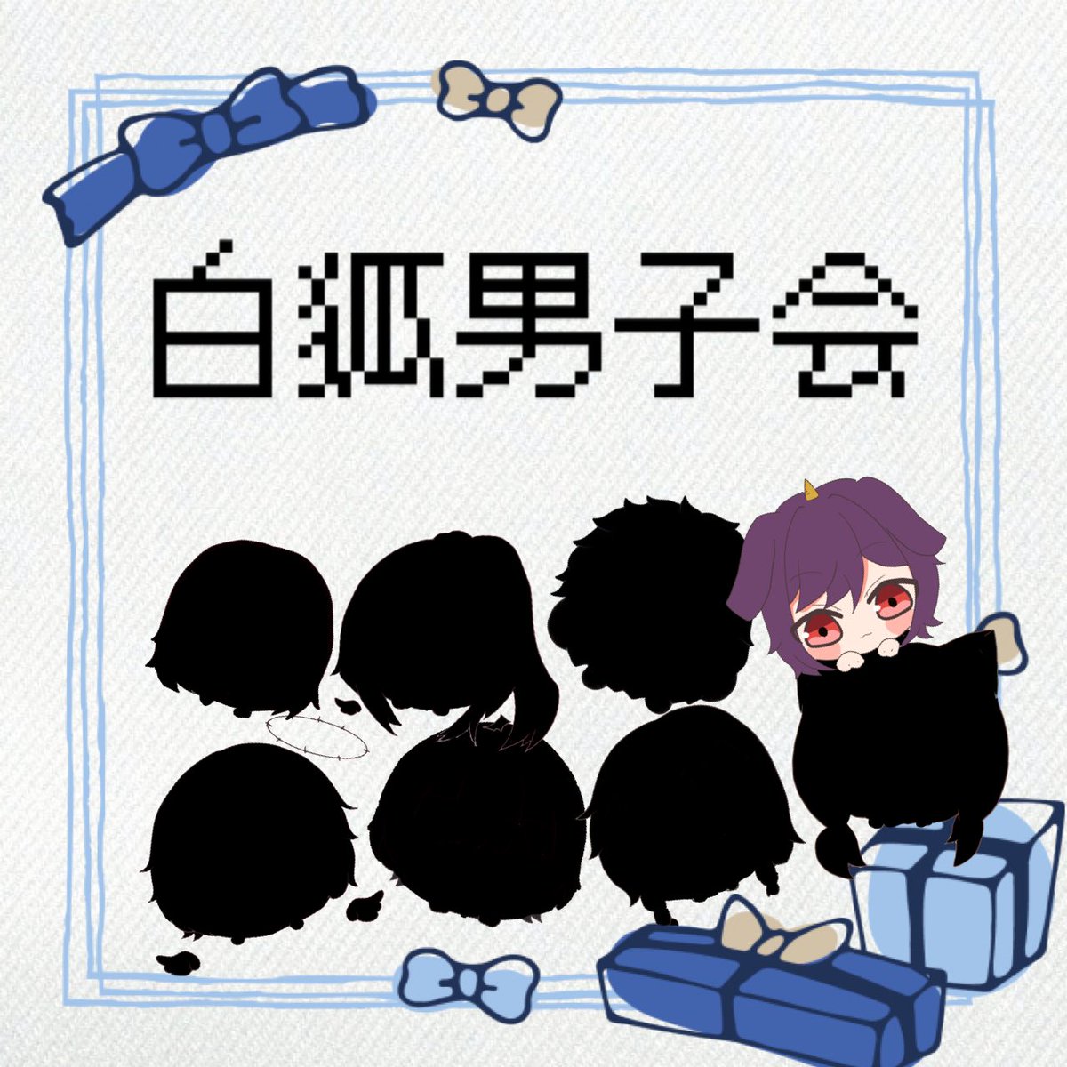 kuroto_tukino's tweet photo. さぁーーーー！
始まりました！

告知の時間です！
これより始まるのは
告知無双13面待ち！

ここのツリーにそれぞれの告知を
書いていこうッ！

一萬黒兎の告知はこれ！

3/14(土)
21:00~23:30(予定)

場所はイチナナライブ！！
w黒兎wの配信！

参加者はまだ秘密！

3倍返しで思いを返す！ https://t.co/6T13B8Bloq