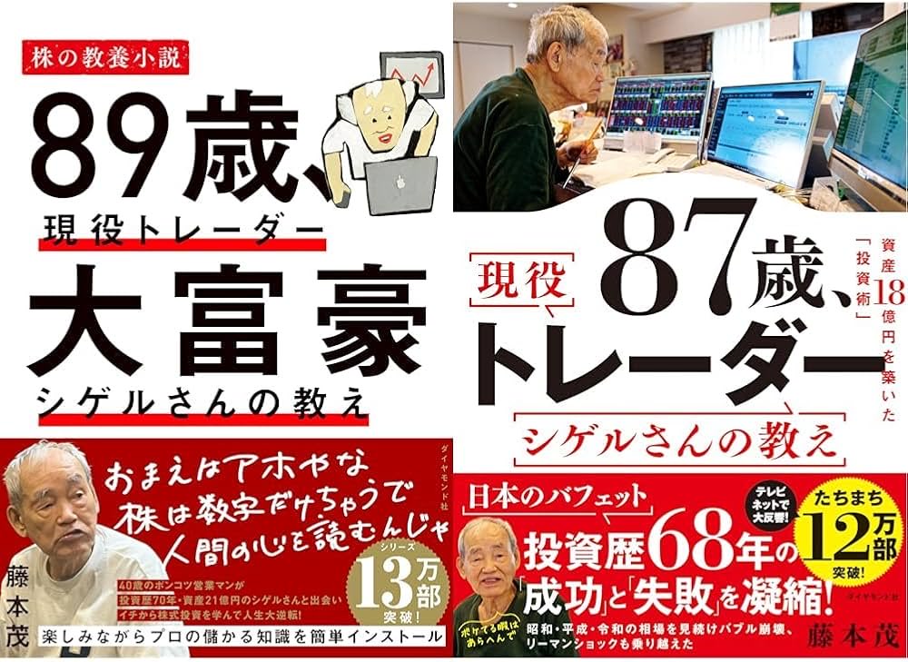 phdmba's tweet photo. 大先輩のシゲルさん
個別株ディトレーダー。
日々相場と真剣に格闘されております😊 https://t.co/G5d6W0KWTi