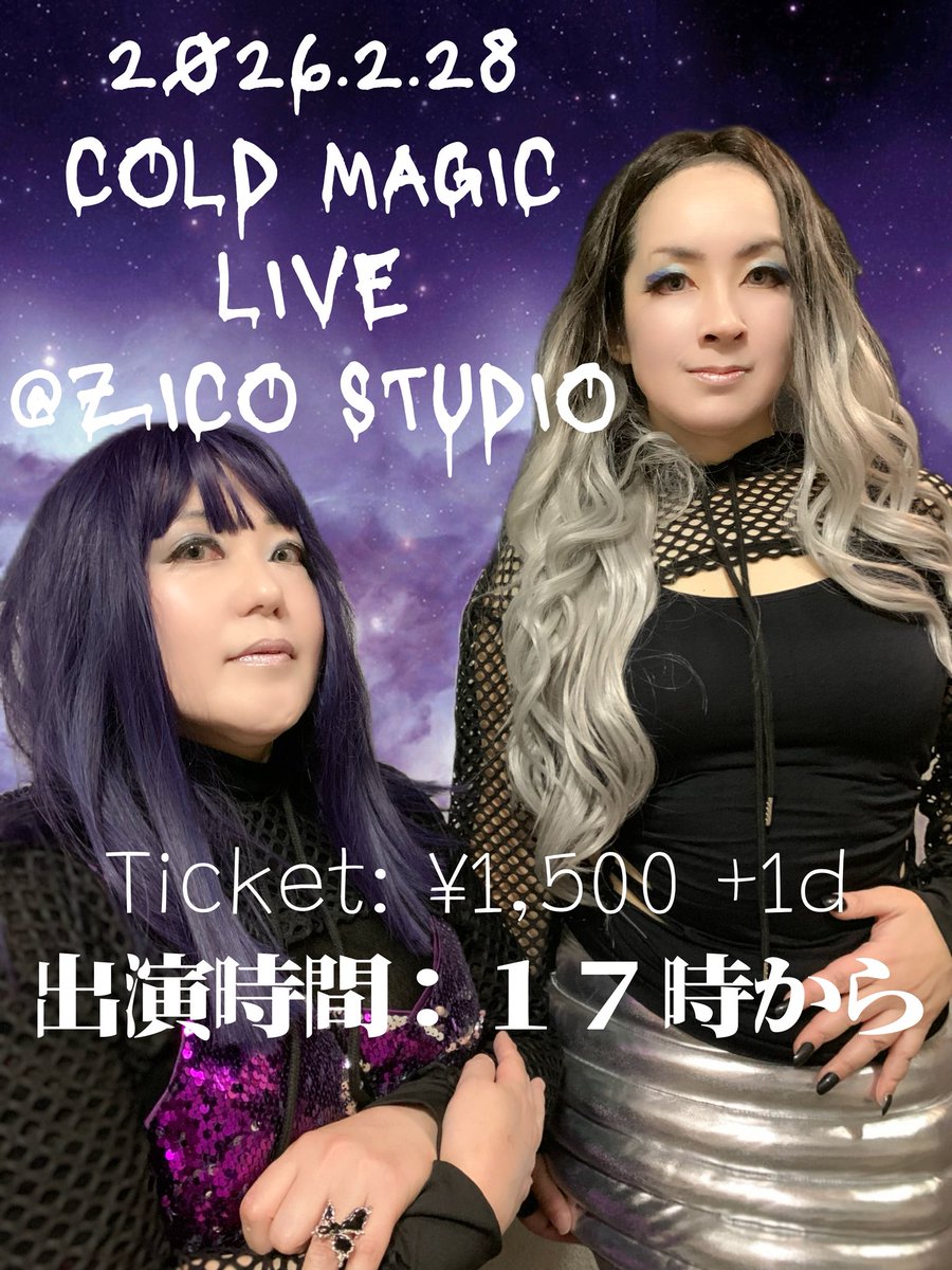 RayKaoree's tweet photo. なんかしらんやたらと忙しくて中々ポストできない💦11日は無事終わり、今後はもっと声も活かさないとな…と反省しつつ、28日のライブが近づいて来ました！😅今回は少しvoを意識したつもり！是非！ https://t.co/xpEvh1f2fU