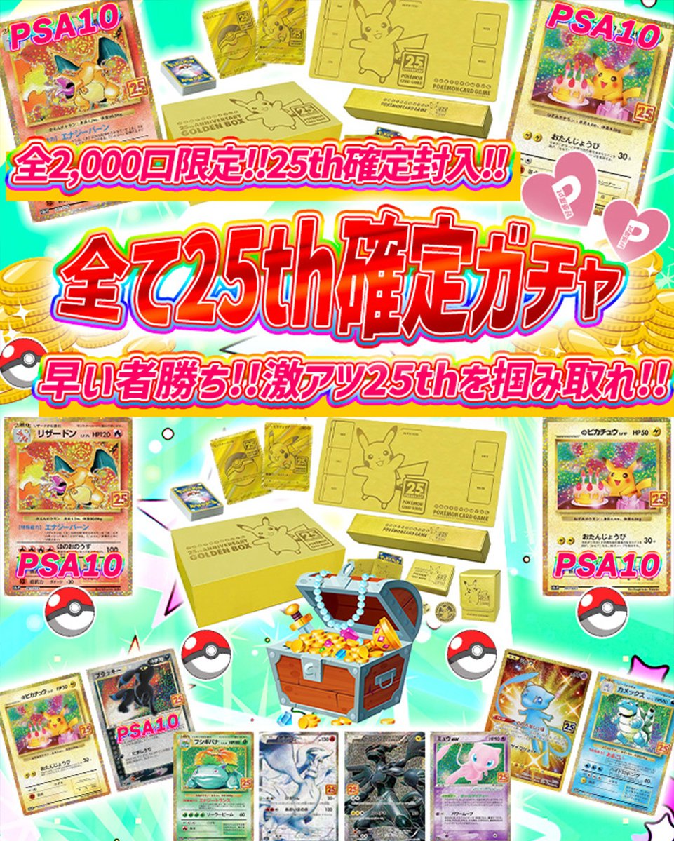 💞トレカートガチャ販売開始💞 フォロー&RTリポストでプレ企画当選率UP