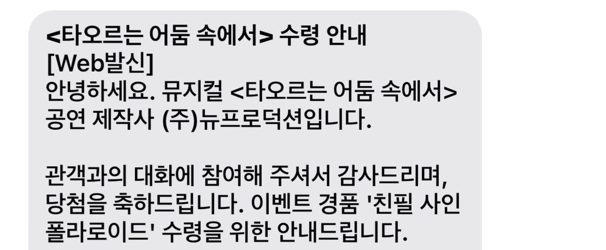 니버🕊️ tweet media