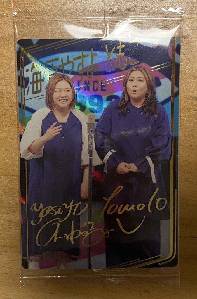 お取引垢 (@kawaii_45_) / Posts / X