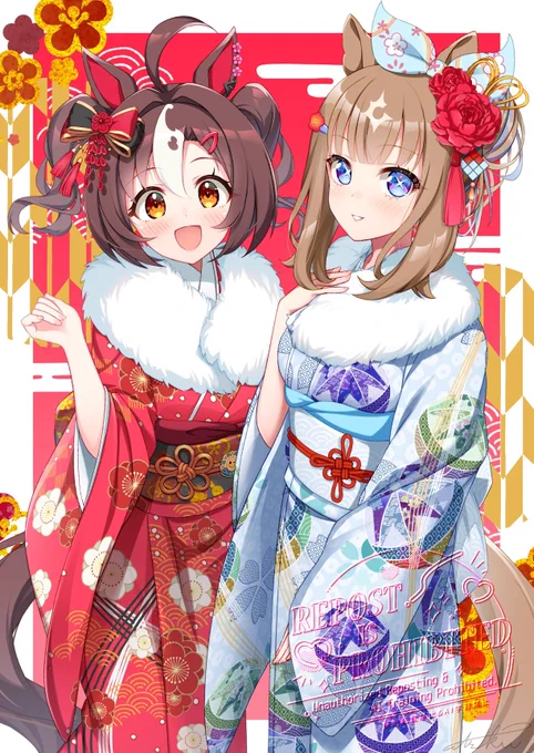 今年もよろしくお願いいたします