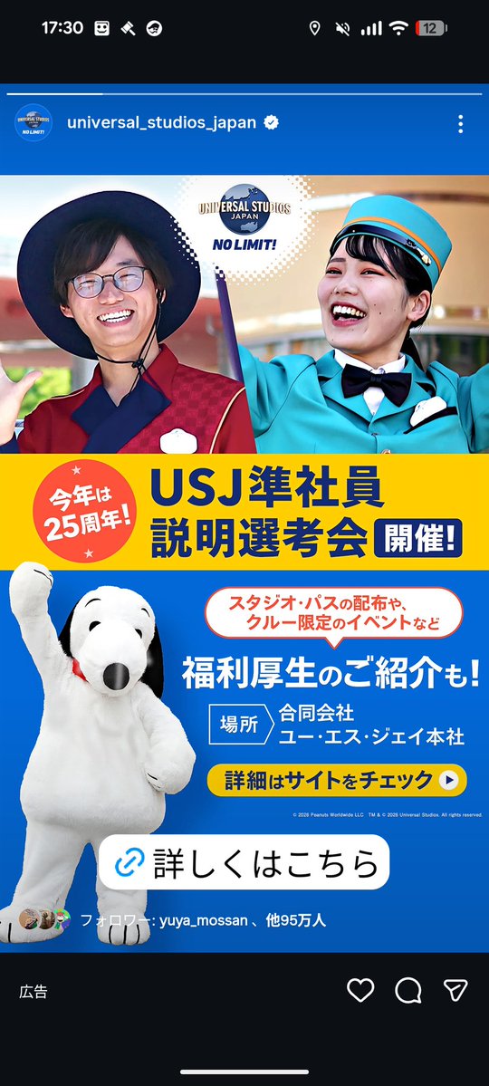 とーや🍮 (@touyach0724) / Posts / X