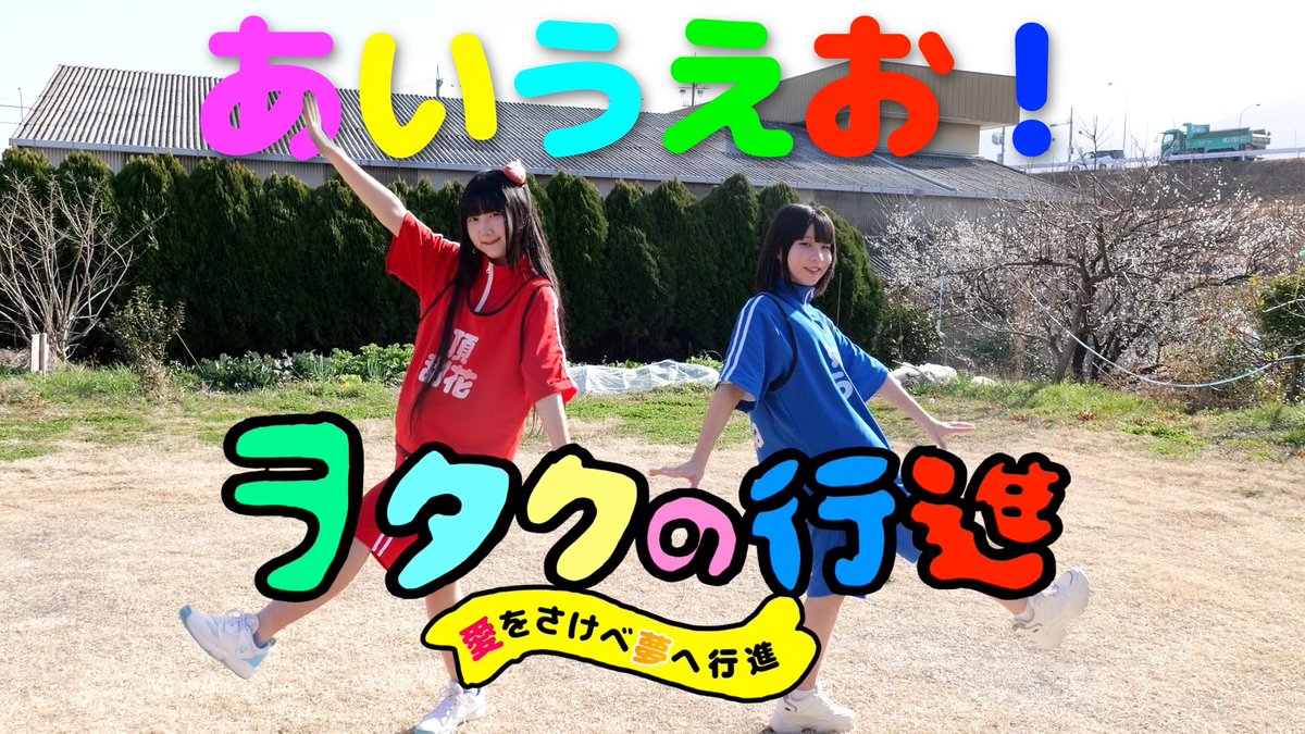 あんころもちふたつ (@ankoromoti_014) / Posts / X