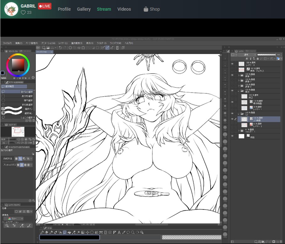 フゥ~( 'ー`)y-~~ユビイタ 