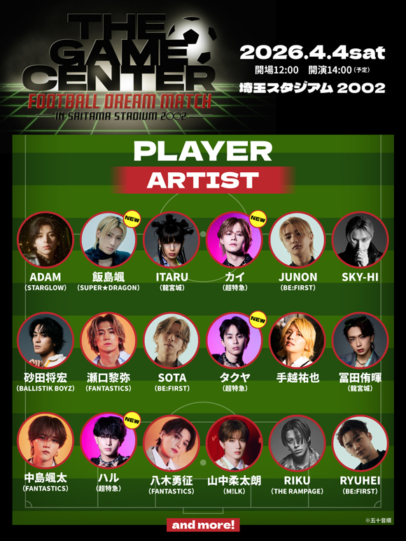 ローチケ（ローソンチケット） (@lawson_ticket) / Posts / X