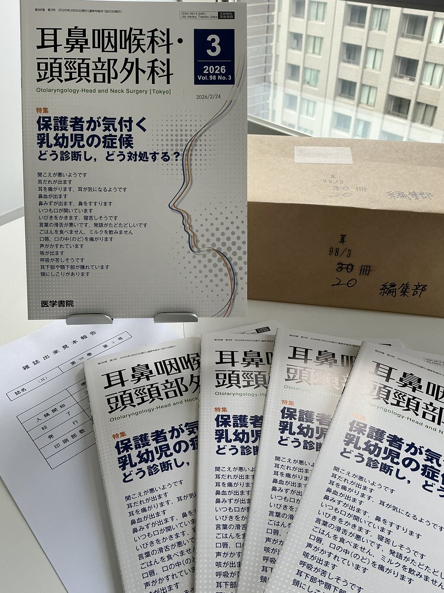 📚医学書院の「本」📕📗📘📙 (@igakushoinnohon) / Posts / X