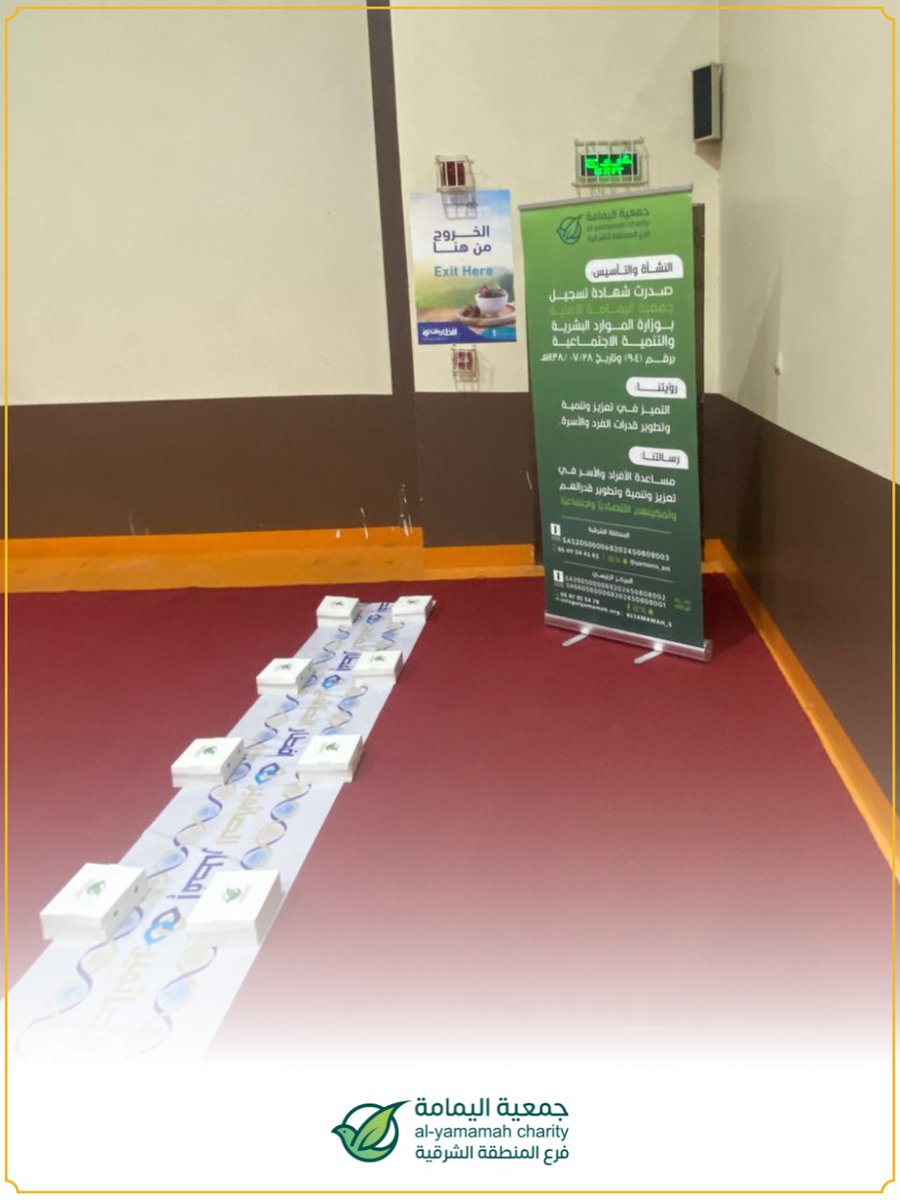 yamama_est's tweet photo. لثلاثة أيام على التوالي، تواصل #جمعية_اليمامة_الشرقية حملة إفطار صائم في مكتب الراكة التعاوني، حيث قدمت العديد من وجبات الإفطار للصائمين، بالتعاون مع الداعم الاستراتيجي #المراعي .. نسأل الله القبول 💚 

#رمضان #الخبر #مكتب_الراكة_التعاوني_للدعوة_والإرشاد https://t.co/Pj0EyjkQy7