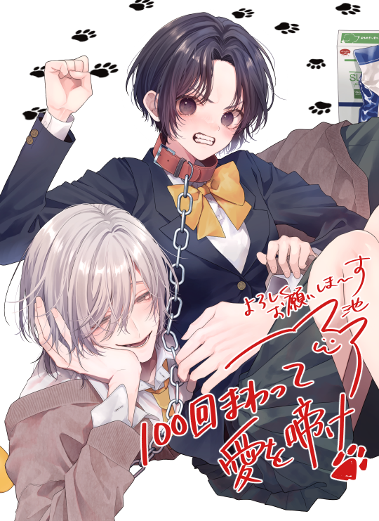 池ジュン子 tweet media