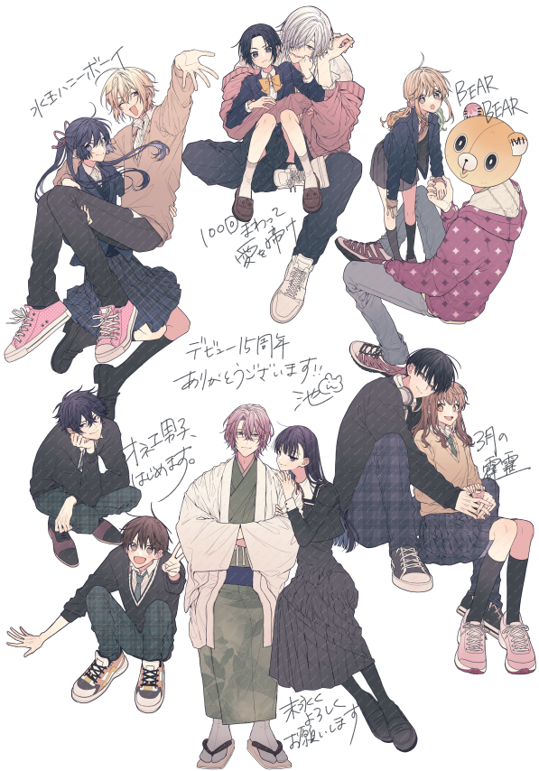 池ジュン子 tweet media