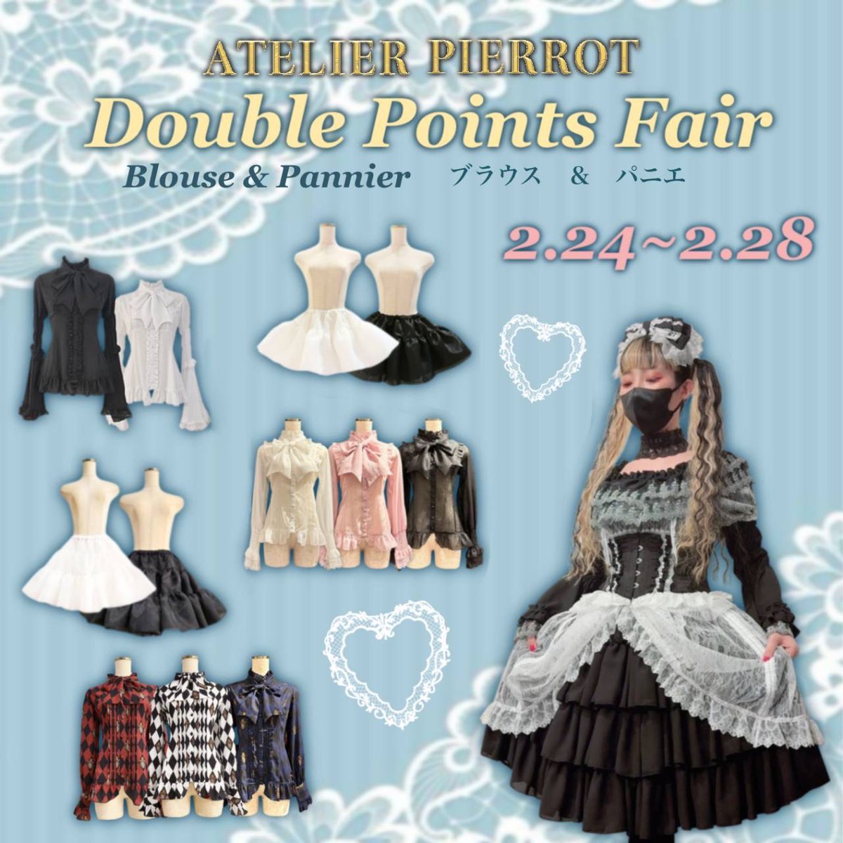 ATELIER-PIERROT (@atelier_pierrot) / Posts / X