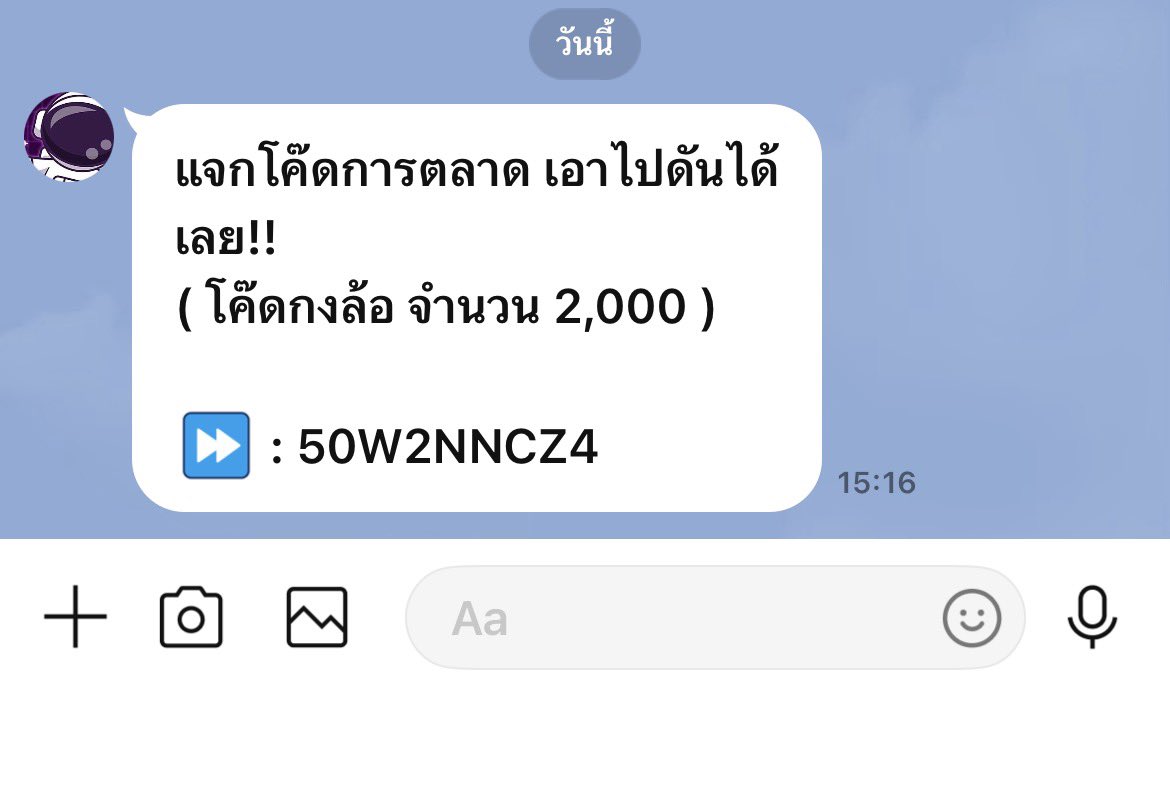 skdididqy's tweet photo. #โค้ดวงล้อเครดิตฟรี
ใส่โค้ด : 50W2NNCZ4
🔥(2000 สิทธิ์ ด่วนๆ)🔥
📲สมัคร : https://t.co/1QcERJPSzZ
#alpha98 💜 https://t.co/jMnYCU6u6C