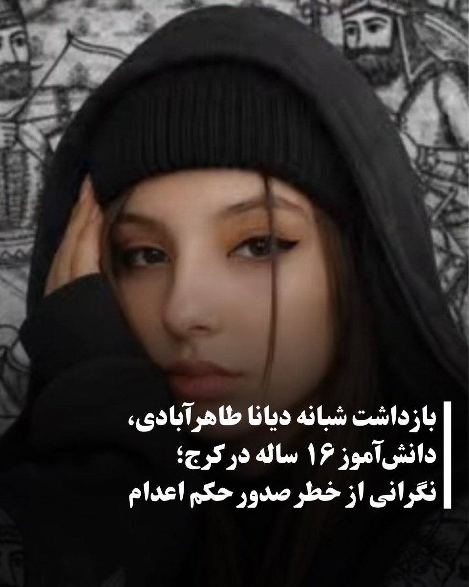 Ebrahim Allahbakhshi 🇮🇷 tweet media