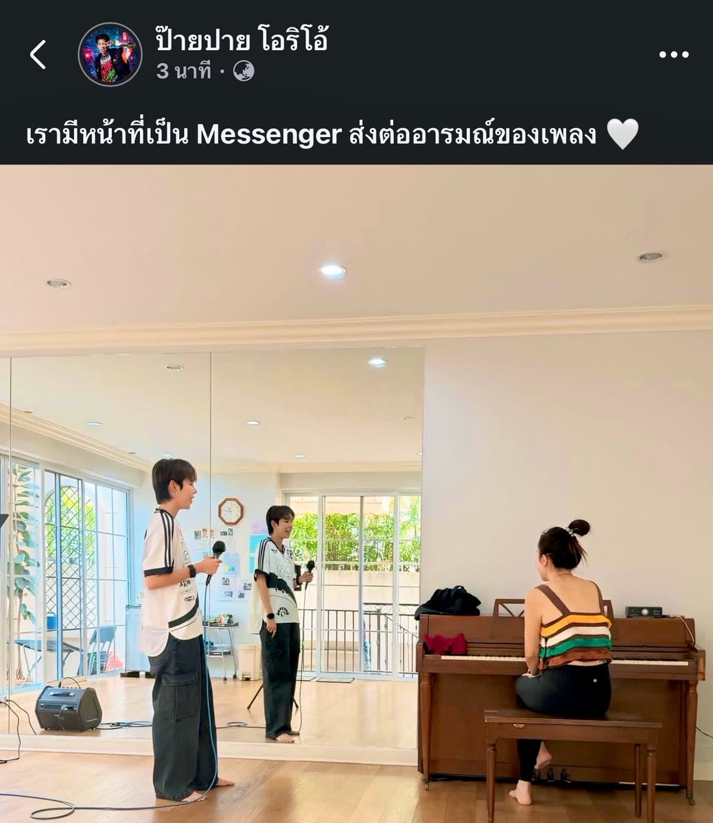 เจ๊ 24 HR tweet media