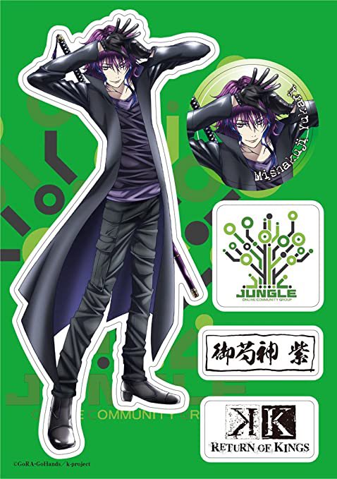 1. アニメ 「K」より 御芍神 紫