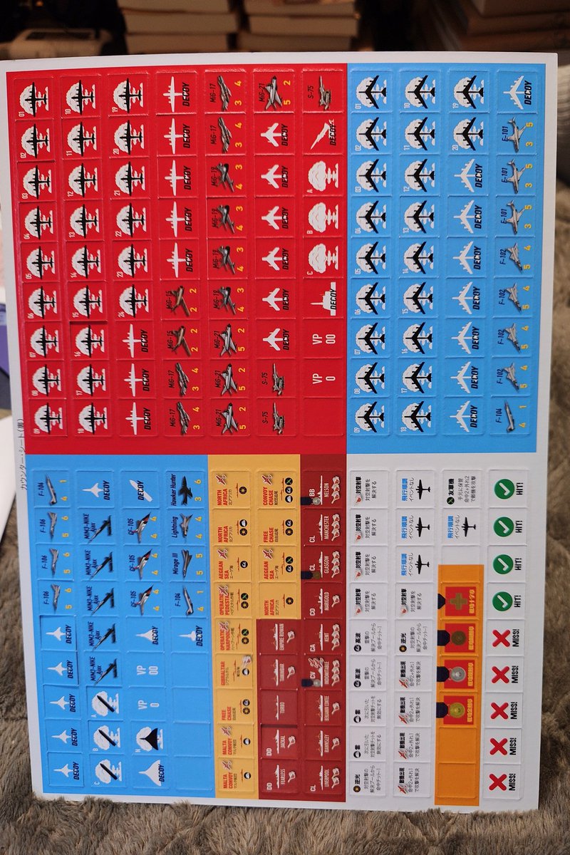 神戸防空 tweet media