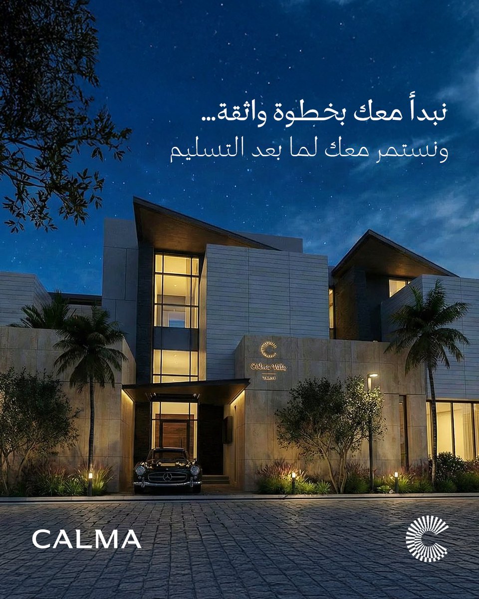 كالما | CALMA tweet media