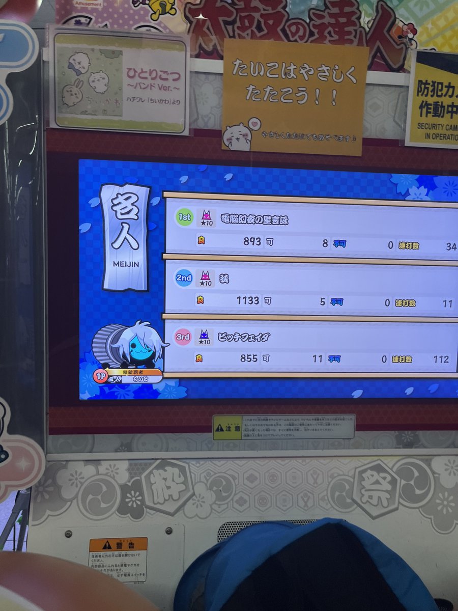 らいと tweet media