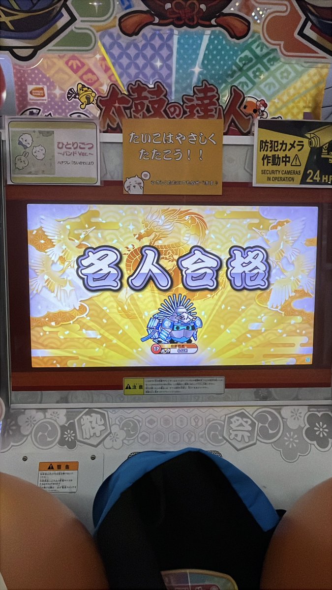 らいと tweet media