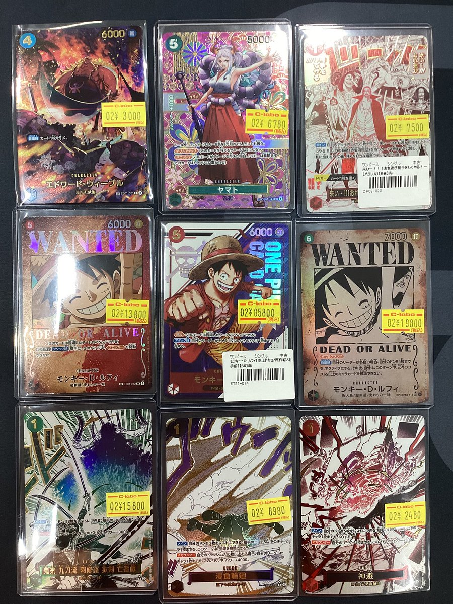 ワンピースカード 販売情報】 高レア特価カード販売中です🔥 SPや