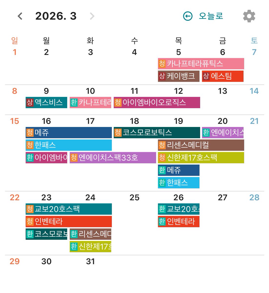 두부김치치 tweet media