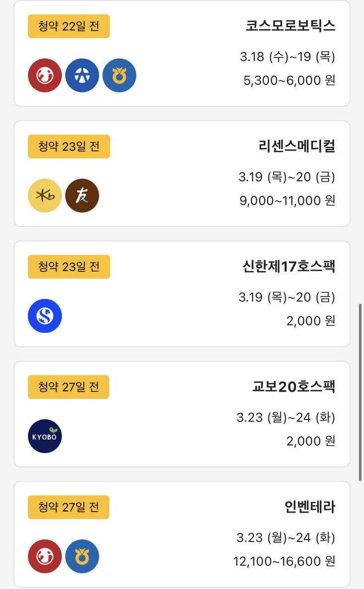 두부김치치 tweet media