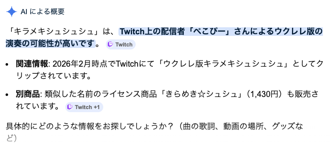 everatch's tweet photo. ぺこさんのものになってるやんwww https://t.co/V1o4dndbtX