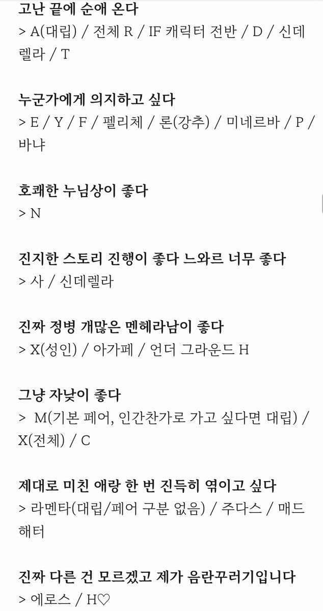 r0binthebird's tweet photo. 스타레인 입문 가이드(2026.02.24) ~ 용왕, 무슈(예정캐) 까지 https://t.co/olqVXU0FRH