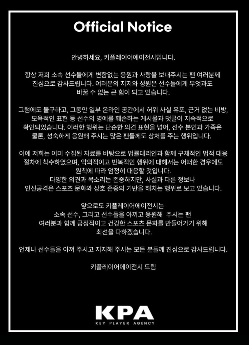 ^.윤하루.^ tweet media