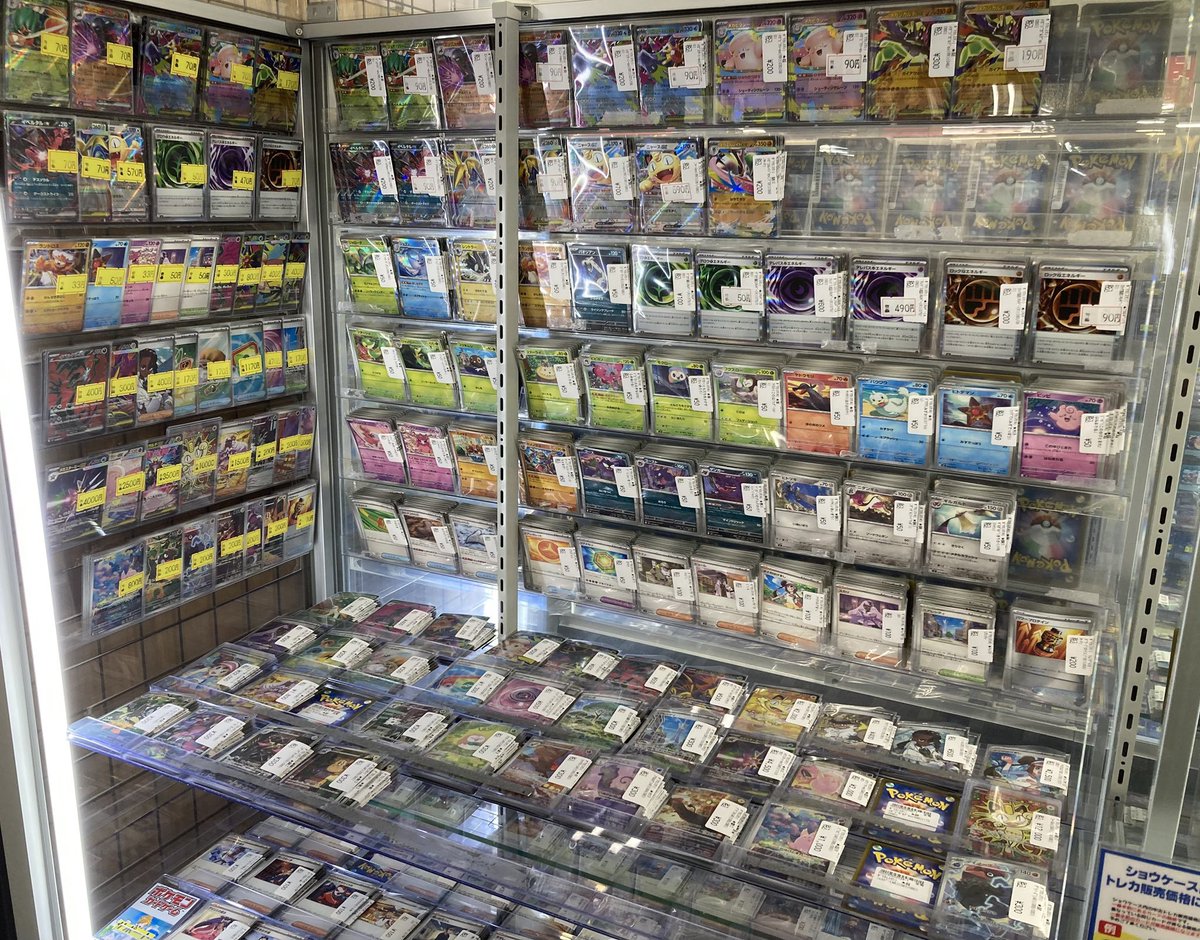 商品情報】 #ポケモンカード 🎉最新弾🎉 🤖🐍『ムニキスゼロ