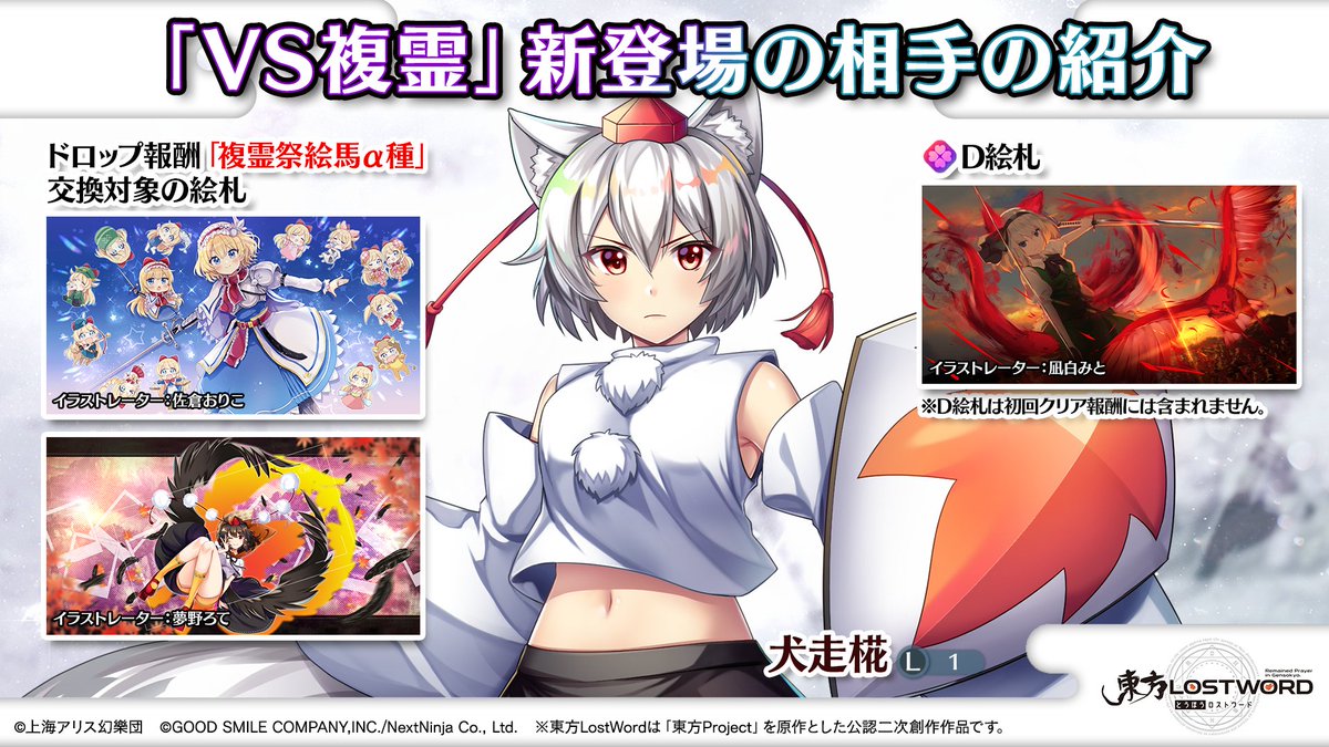 🎙️放送内容のおさらい⑩🎙️ 🎮ゲーム⭐️新情報⭐️ 2/27