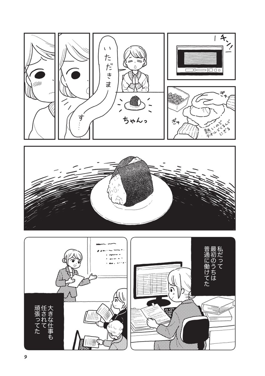 (2/3) 