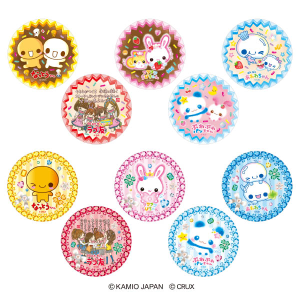 ファミマ限定「平成ファンシー」アクリルステッカー / 缶ミラーが2月26