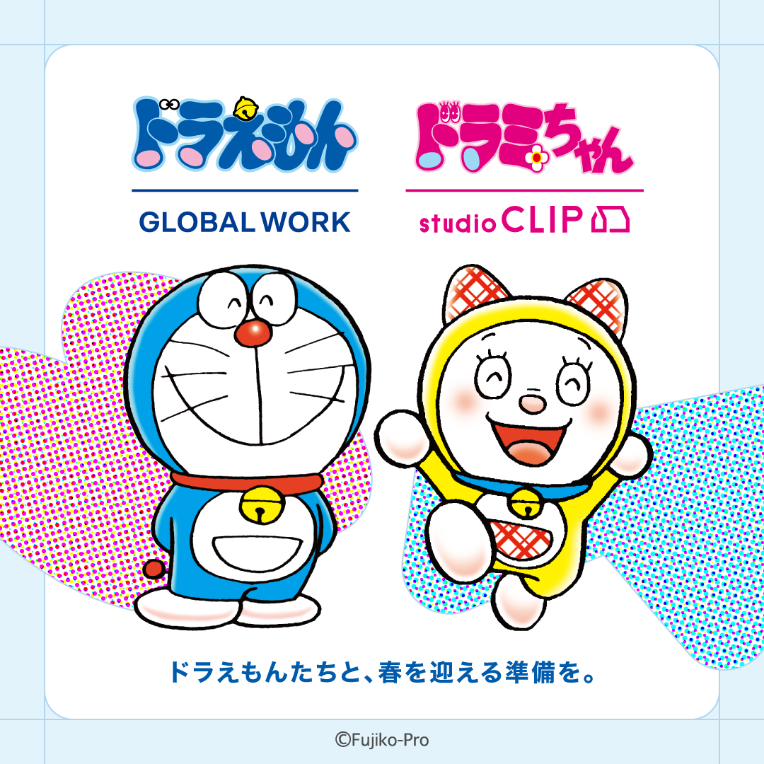 ドラミグッズえぐ可愛い