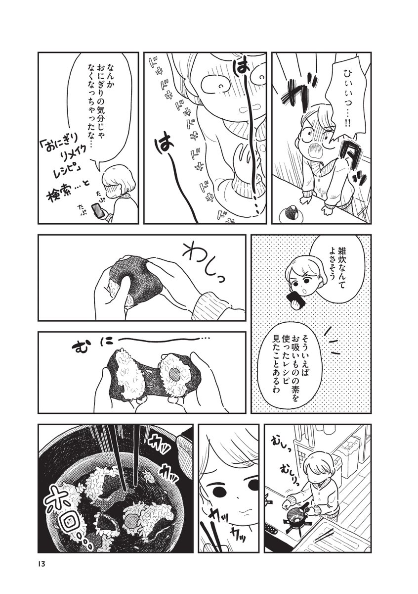 (3/3) 