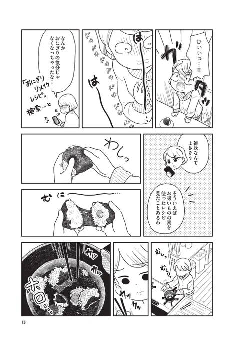 (3/3) 