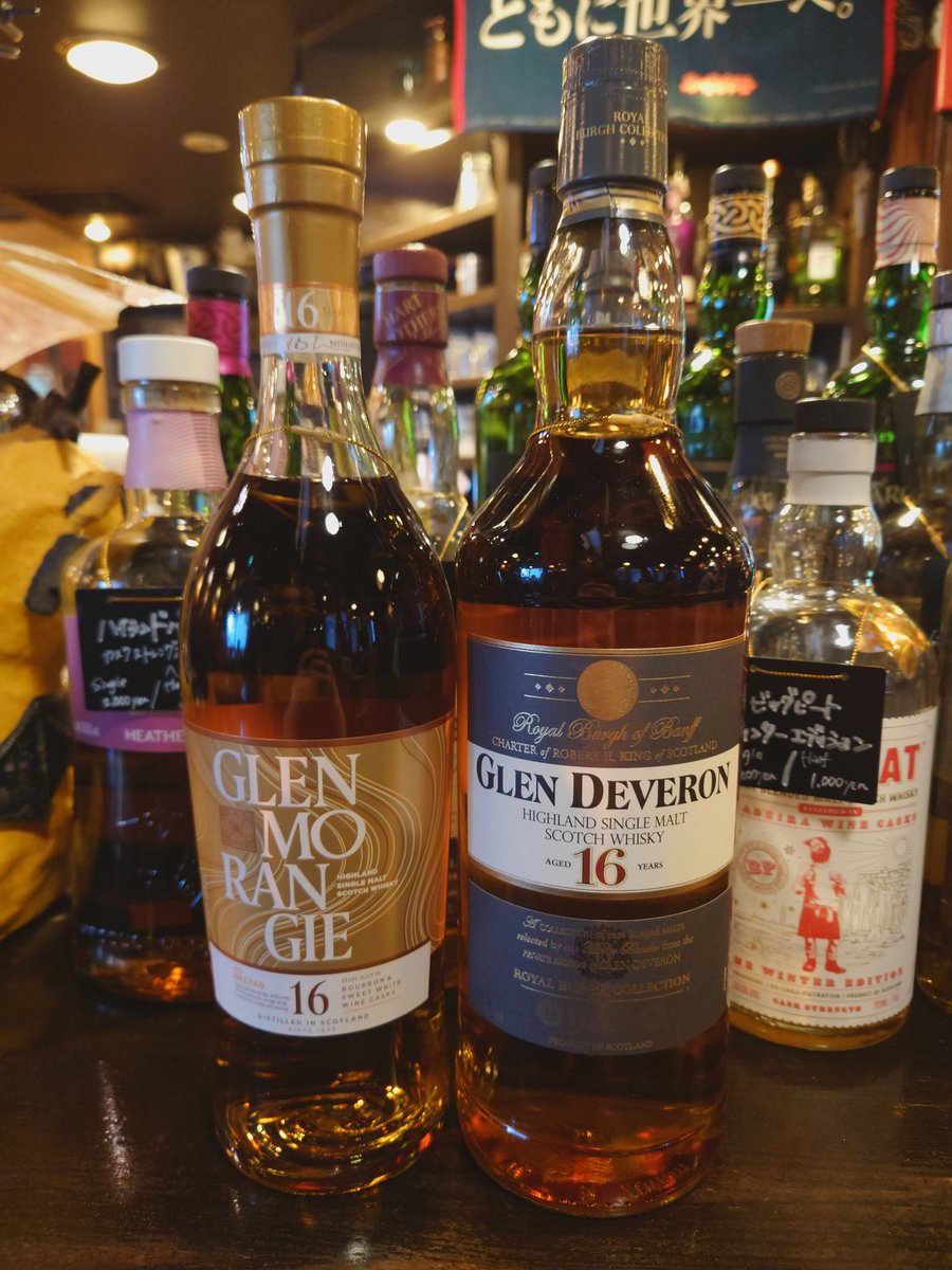 ゲストウイスキー開栓情報＞ ○#グレンモーレンジィ 16年 ネクター