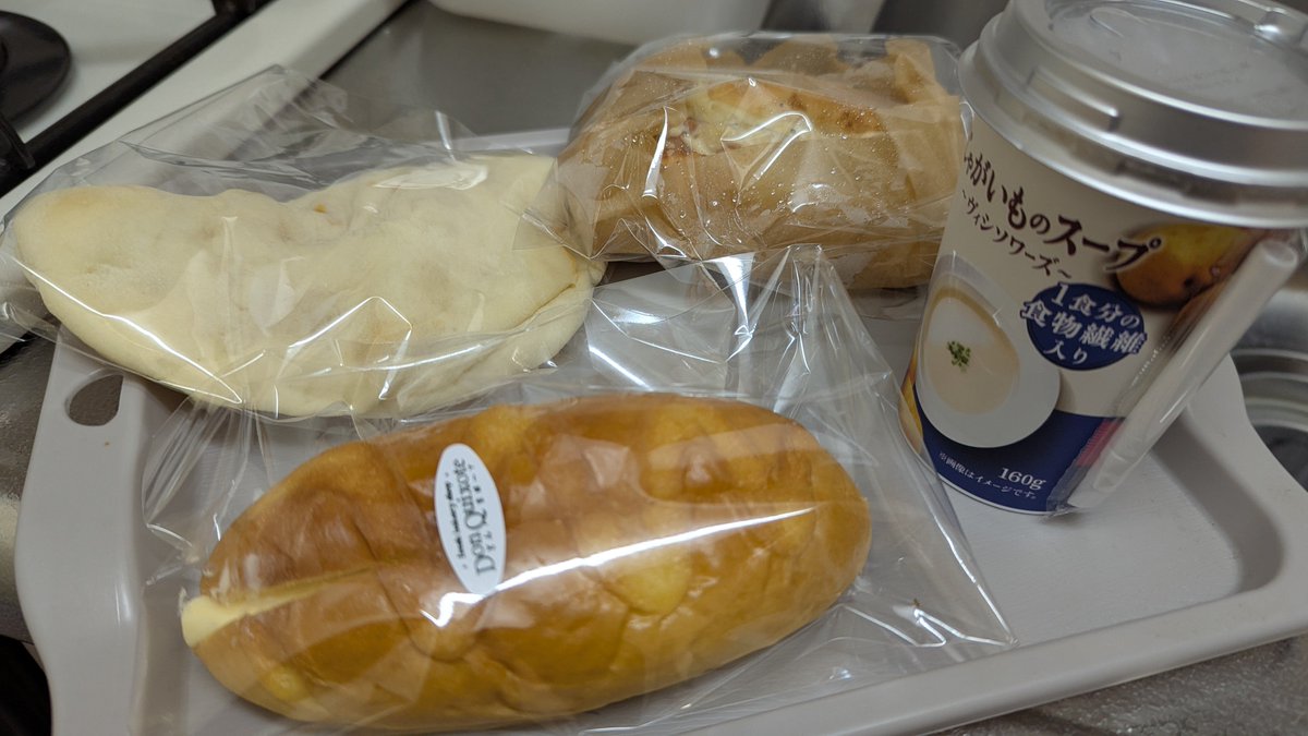 今夜はおいしいパンである