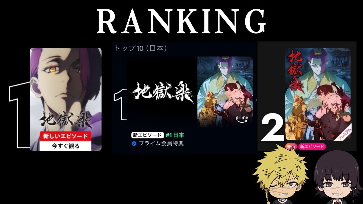 ネットの反応画像