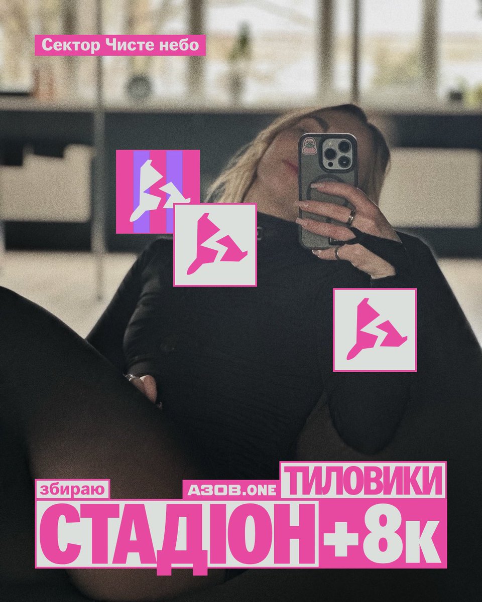 кицюк tweet media