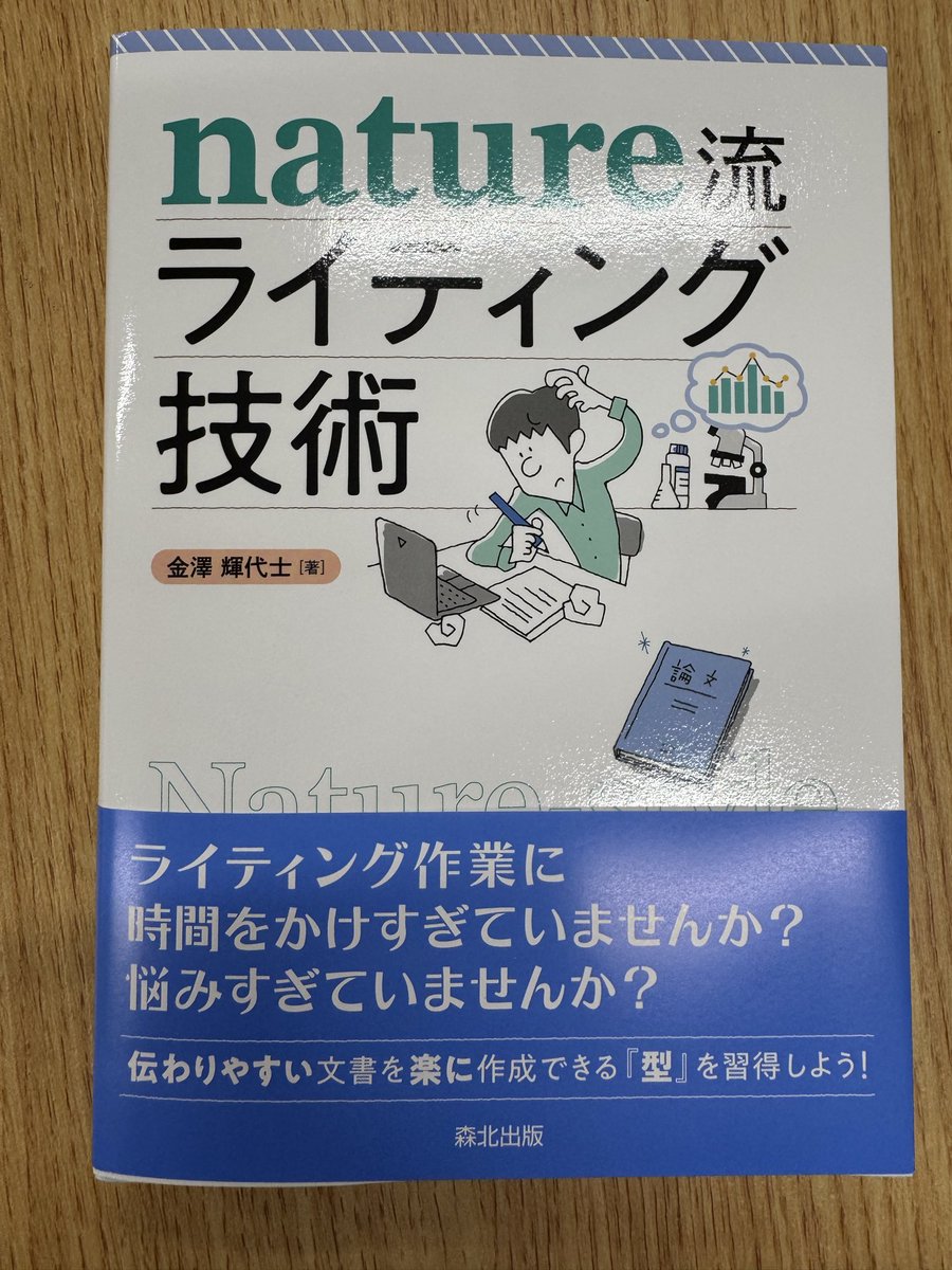 Sosuke Ito (伊藤 創祐) tweet media