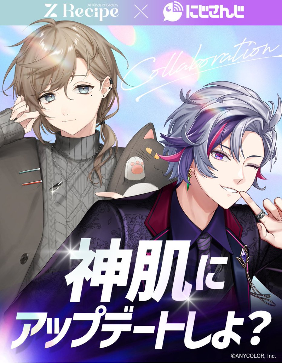 ろにあ。 (@Ronia_2434) / Posts / X