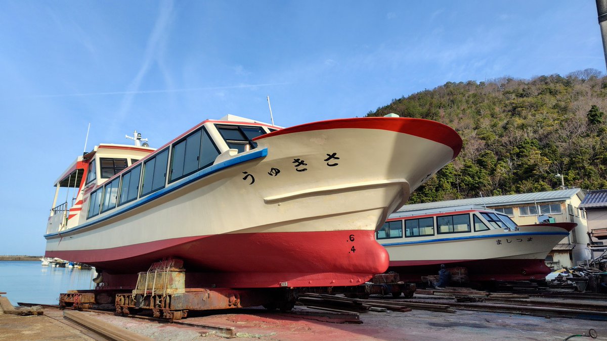 3月1日から運航再開する「島めぐり遊覧船」4隻の上架作業が終わりまし