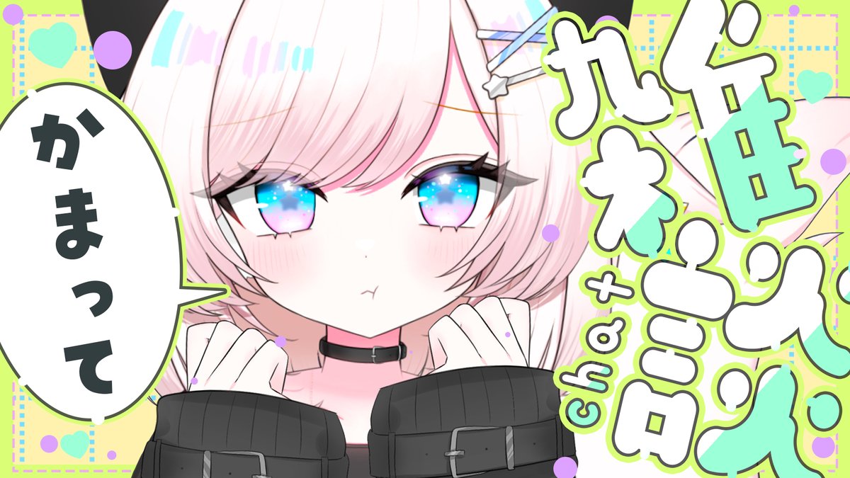 茶々プラムム🫖⭐️3Dありがとう！ (@Chacha_Pulamumu) / Highlights / X