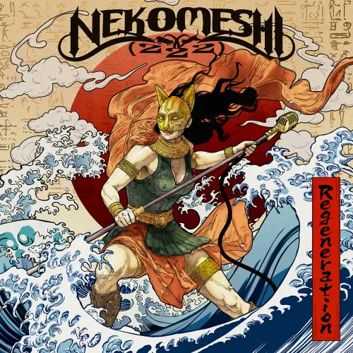 明日2/25(水)新品入荷!!!／ □ライブ会場限定のネコメシ自主制作盤