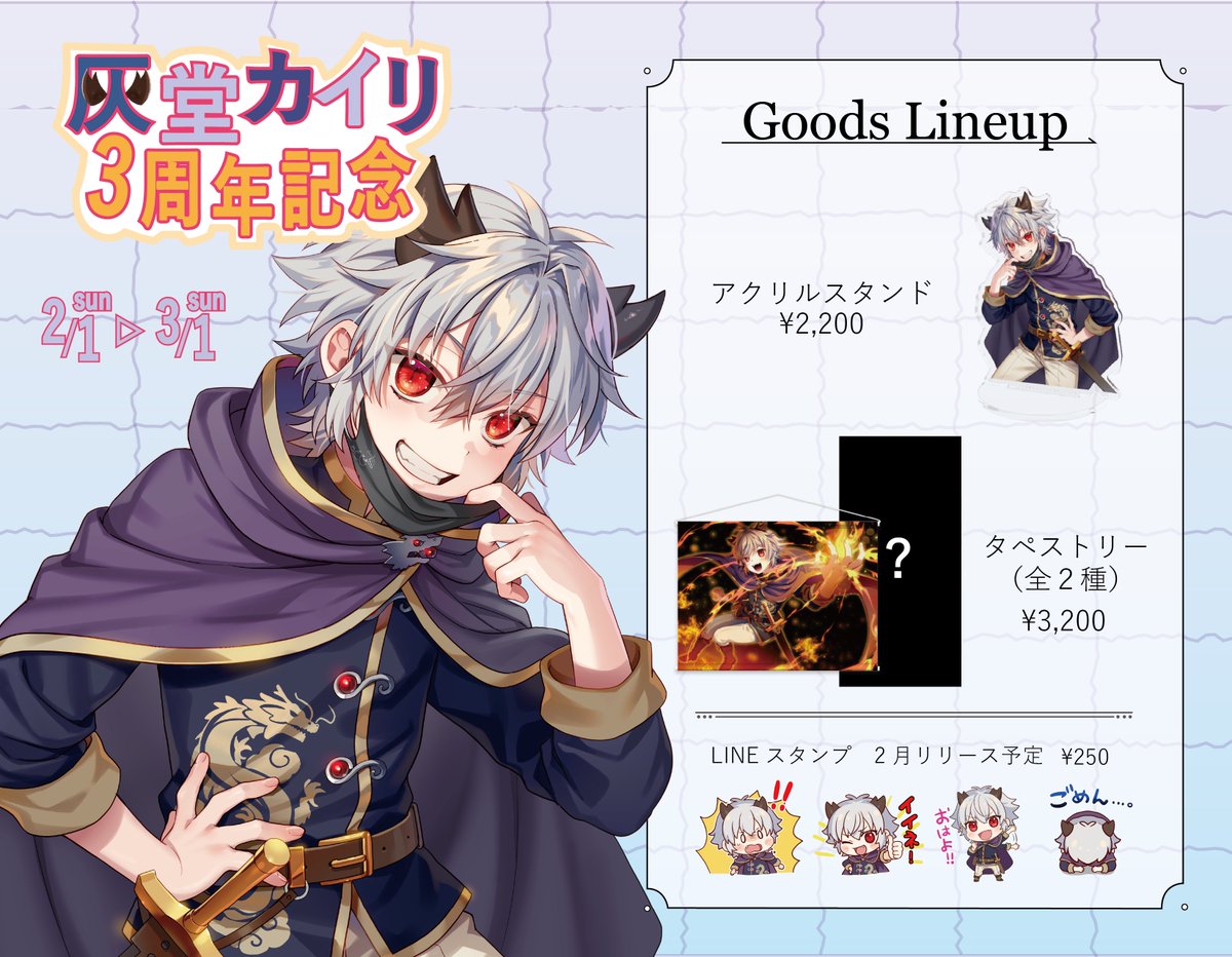 こちらのBOOTHで販売されている缶バッチが今日までの販売になってます