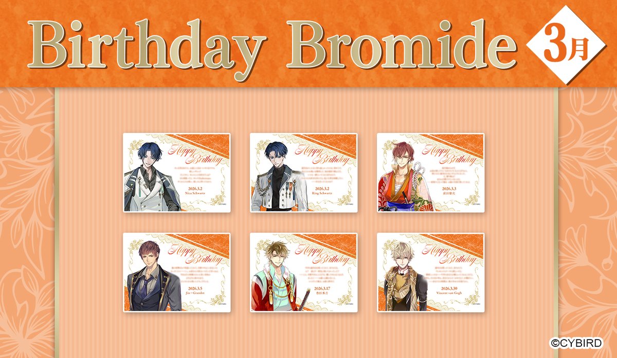 【公式】イケシリグッズ＆メディアミックス情報 tweet media