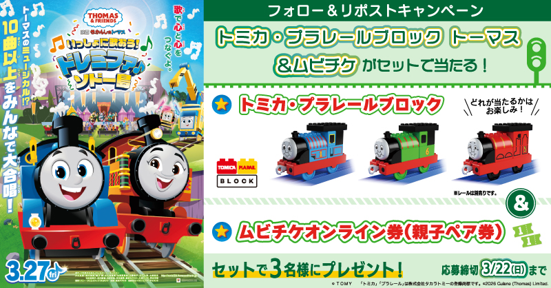 MOVIX・ピカデリー　SMT劇場【公式】 tweet media