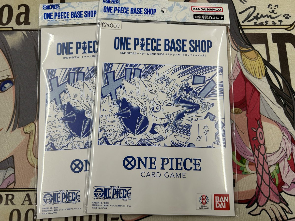 BASE SHOPリミテッドカードコレクションvol.1 2個入荷‼️ その他カード